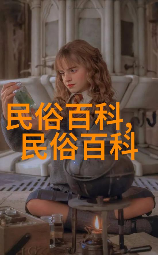 黎族三月三节海南岛上从古至今的流传