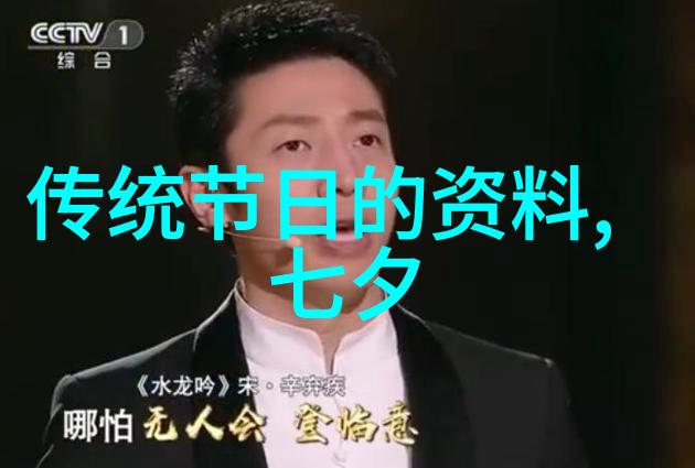 有关春节的古诗关于春节的诗句