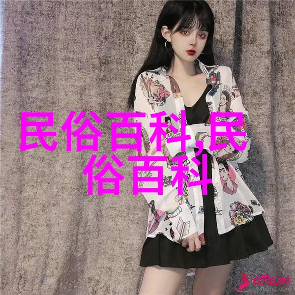 满族音乐