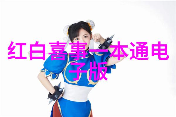 丧眷禁忌
