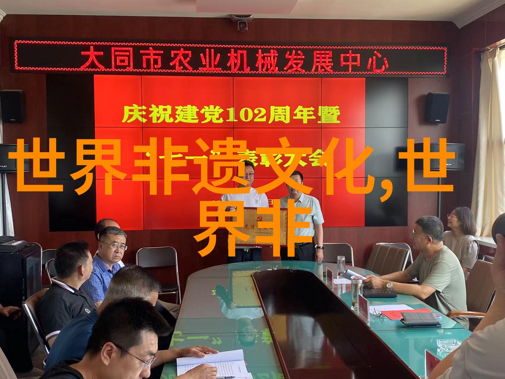 世界文化遗产清东陵颁布史上最严保护管理办法