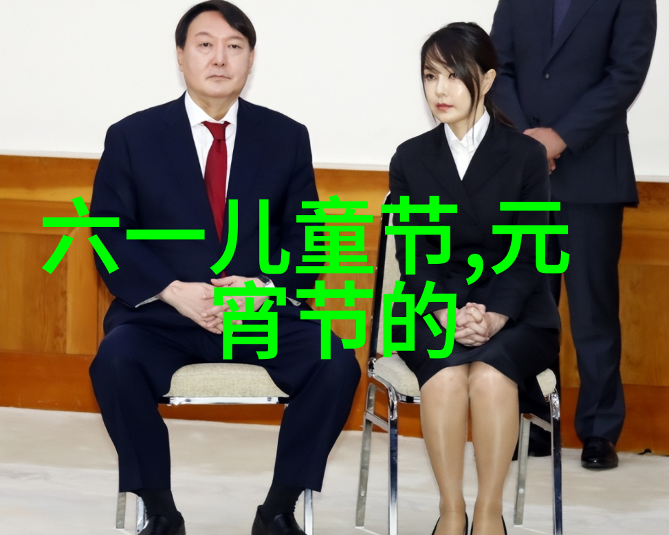 的民间年俗