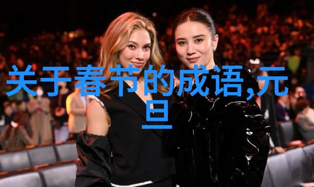 今年多少号春运2025