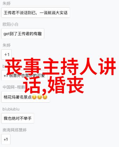 死亡禁忌