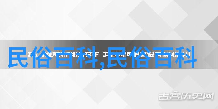 锡伯族民族文学
