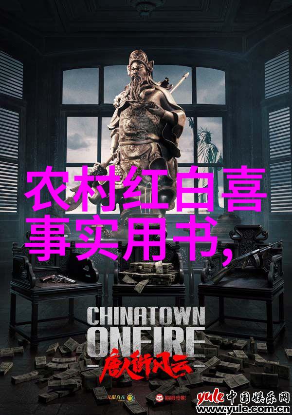 丧葬礼俗