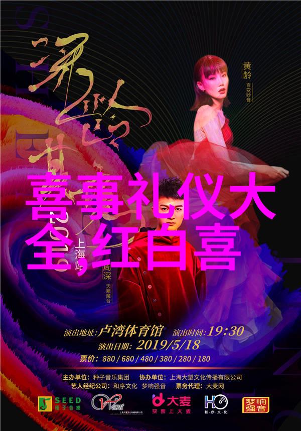 喜鹊闹梅窗花的传说